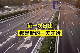 续约到2027年！伊斯科本赛季联赛创造55次机会，西甲球员最多